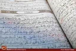 چرا قرآن تحریف نشده است؟