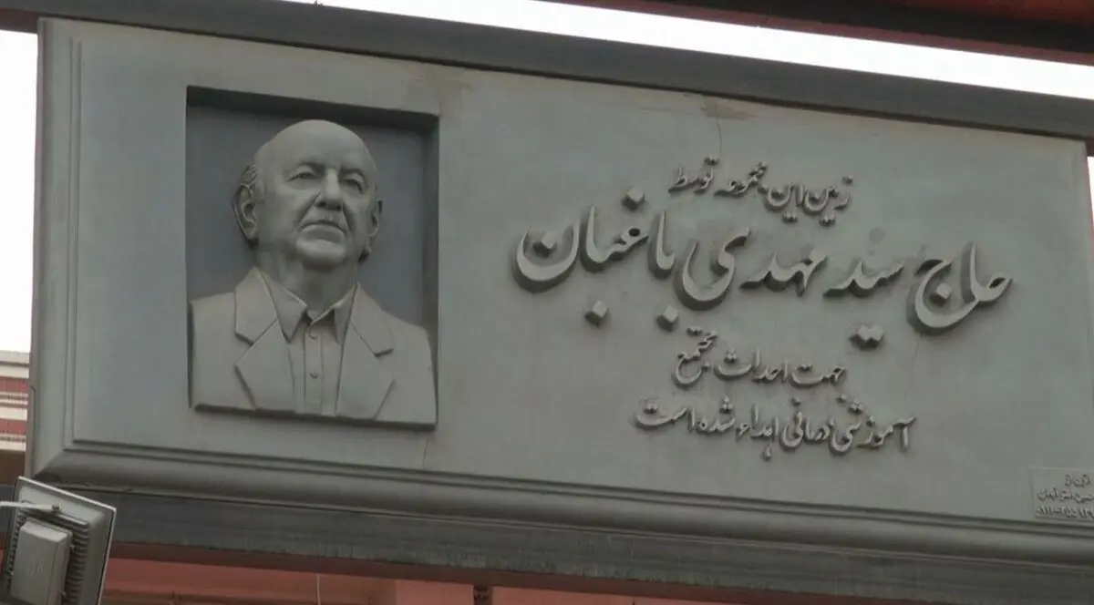 مردمانی که به جای ویلا مرکز بهداشت ساختتند