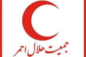 پرداخت ۲۰۰ میلیارد تومان بودجه هلال احمر در هفته آینده