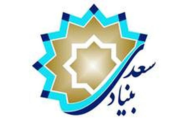 ساختار برنامه درسی آموزش ادبیات فارسی به غیرفارسی زبانان تعیین شد