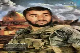 مجموعه پوستر 