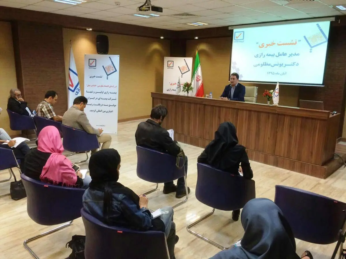 رازی اروپایی شد