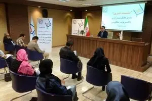 رازی اروپایی شد