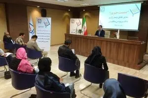 رازی اروپایی شد