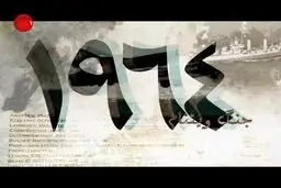 موشن گرافیک:: 