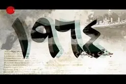 موشن گرافیک:: 