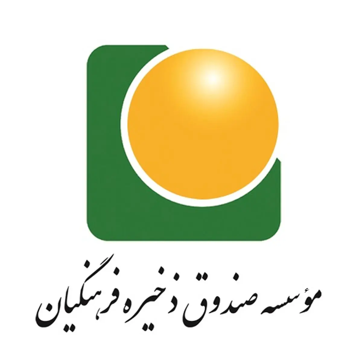 مسئولان صندوق ذخیره فرهنگیان در دولت یازدهم ۹ میلیون تومان از جیب هر معلم برداشتند!