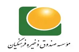 مسئولان صندوق ذخیره فرهنگیان در دولت یازدهم ۹ میلیون تومان از جیب هر معلم برداشتند!