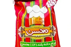 تمام برنج‌های 