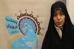 داستان باید طیب و طاهر باشد/ دغدغه 