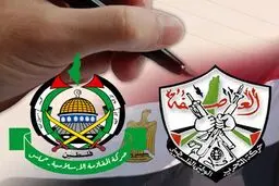دیدارهای 
