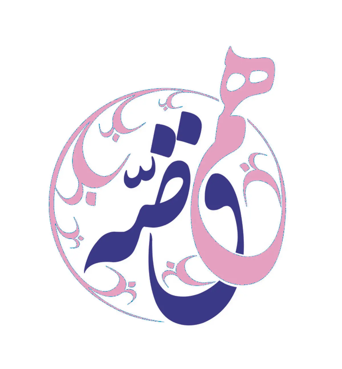 روایتی از نتایج اقتصاد مقاومتی، بیخ گوش آمریکا