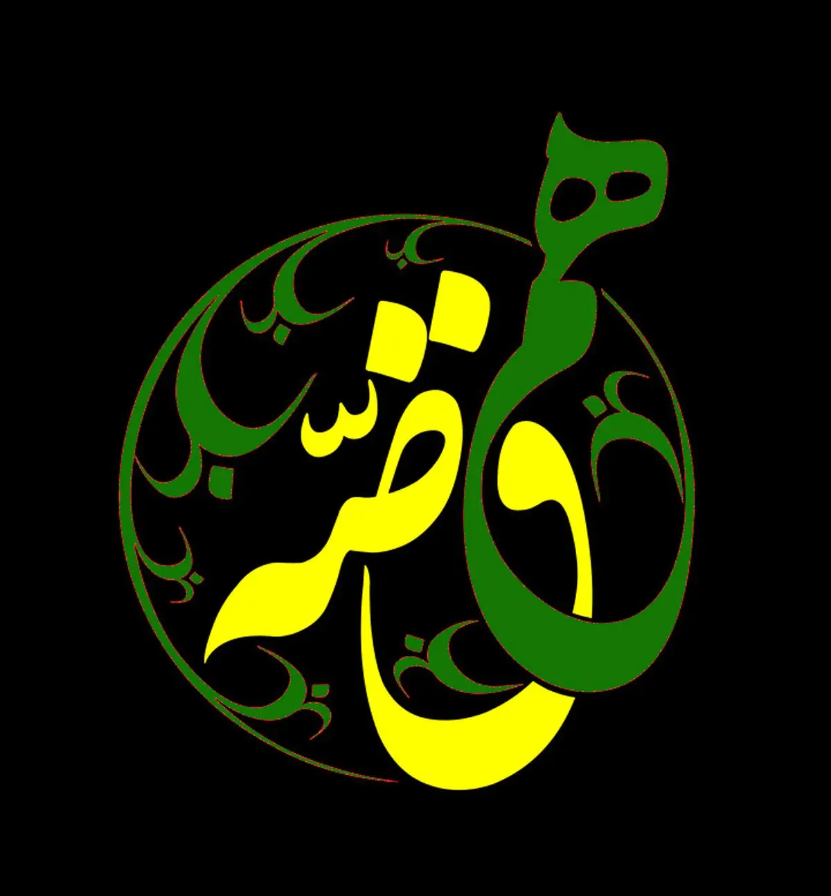 روایتی از نتایج اقتصاد مقاومتی، بیخ گوش آمریکا