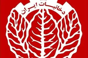 وزارت صنعت در یک هفته ۲۳ مدیر شرکت دخانیات را عوض کرد/ شرکت دخانیات به دنبال تولید لوازم آرایشی!