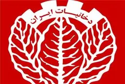 وزارت صنعت در یک هفته ۲۳ مدیر شرکت دخانیات را عوض کرد/ شرکت دخانیات به دنبال تولید لوازم آرایشی!