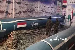 شلیک موشک یمن به سوی فرودگاه 