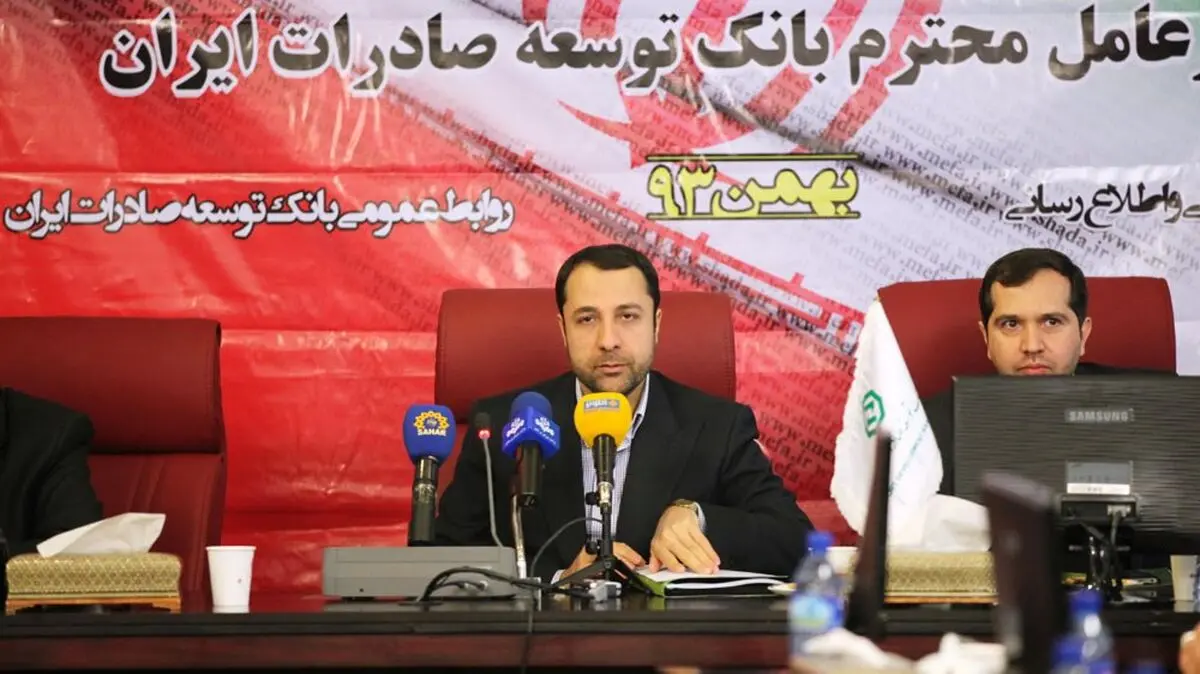واکنش مدیرعامل بانک دولتی به تسویه حساب ۲۹۰ هزار میلیاردی دولت با بانک‌ها