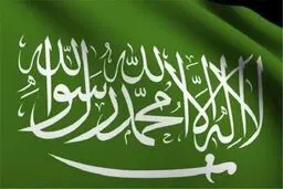 عربستان بار دیگر به عنوان عضو شورای حقوق بشر انتخاب شد/ روسیه رای نیاورد