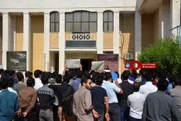 عکس خبری :: تجمع دانشجویان نفت آبادان در اعتراض به فساد کرسنت