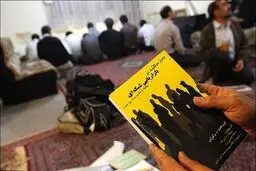 شبکه هرمی 