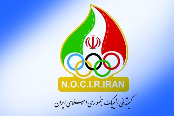 کمیته المپیک افتخارآفرینی تیم ملی کاراته ایران در رقابت‌های جهانی را تبریک گفت