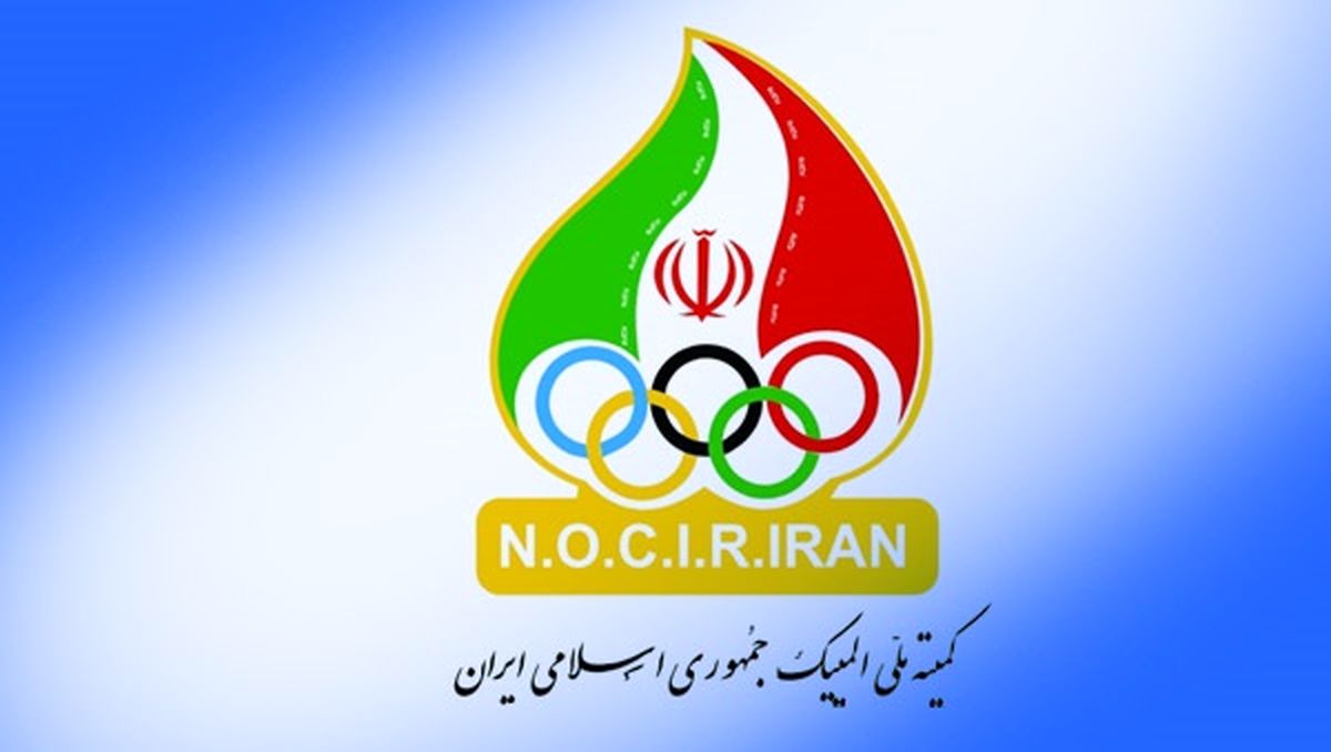 کمیته المپیک افتخارآفرینی تیم ملی کاراته ایران در رقابت‌های جهانی را تبریک گفت