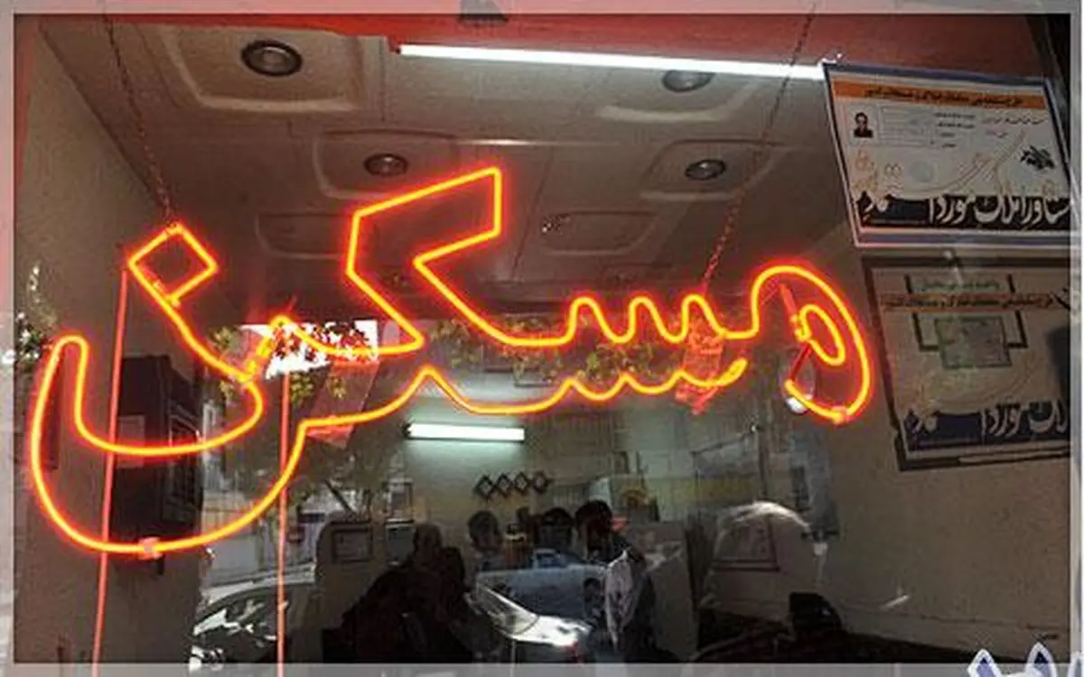 رکود مسکن ۱۴۲ صنعت را تعطیل کرد/ بیکاری ۷۵ درصدی در صنعت ساخت و ساز