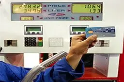 حذف کارت سوخت تنها مطالبه 