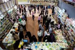 پیش فروش بن کتاب نمایشگاه کرمان و کرمانشاه آغاز شد