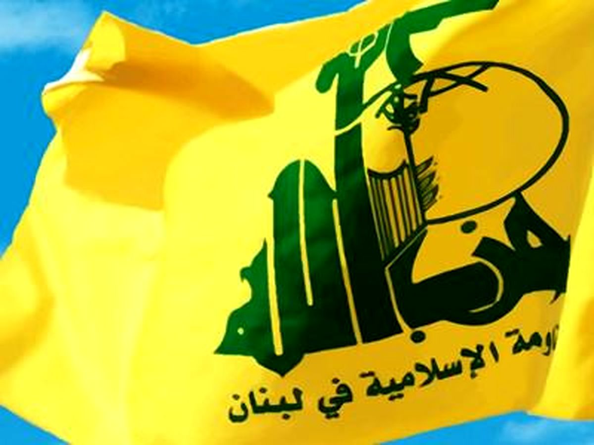 آمریکا یک شرکت مخابرات لبنانی را به اتهام همکاری با حزب‌الله تحریم کرد
