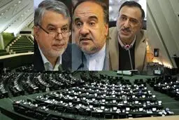 آغاز جلسه علنی بررسی صلاحیت وزرای پیشنهادی