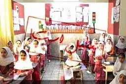 مدارس استان مرکزی امروز تعطیل است