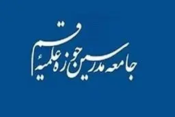 ملت ایران حتی یک لحظه میدان مبارزه با استکبار را ترک نخواهد کرد