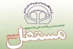 تکرار ادعای حل مشکلات به کمک دولت‌های بین‌المللی و بی‌تفاوتی نسبت به مشکلات مردم را خیانت می‌دانیم