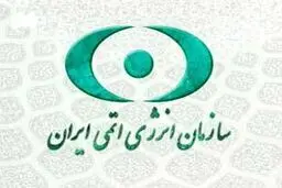 سفر مدیرکل پروژه بین‌المللی گداخت هسته‌ای به ایران