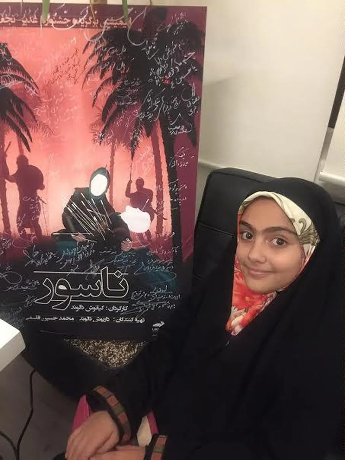"ناسور" به سوالات ذهن کودکان درباره عاشورا پاسخ می دهد