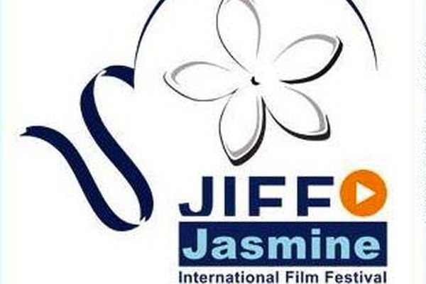 هیات داوری اقلام تبلیغی چهارمین جشنواره بین‌المللی فیلم 