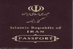 ارائه خدمات مضاعف به زائران حسینی در ایام منتهی به اربعین