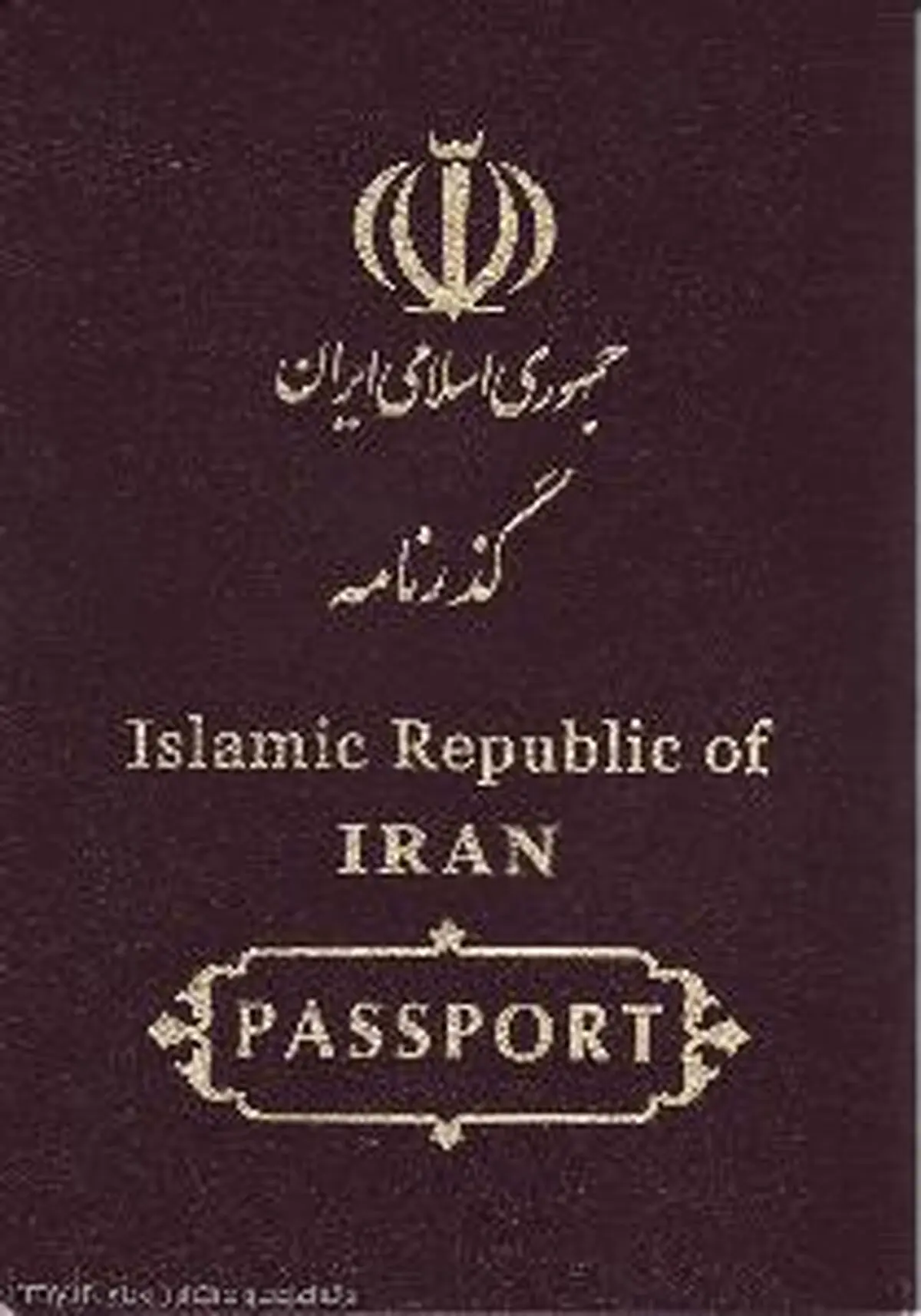 ارائه خدمات مضاعف به زائران حسینی در ایام منتهی به اربعین