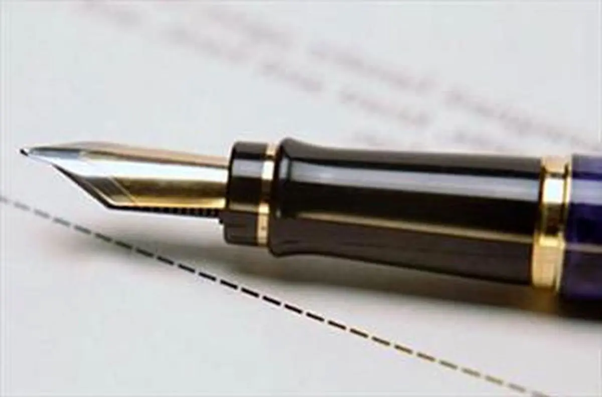 تجلیل از ۳۵ اثر برگزیده همایش کتاب سال پاسداران اهل قلم