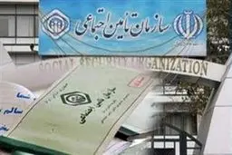 جزئیات دستورالعمل استفاده از 