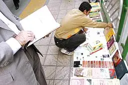 دلالان از بازار نشر چه می‌خواهند؟! یک روز کاغذ یک روز کتاب کپی