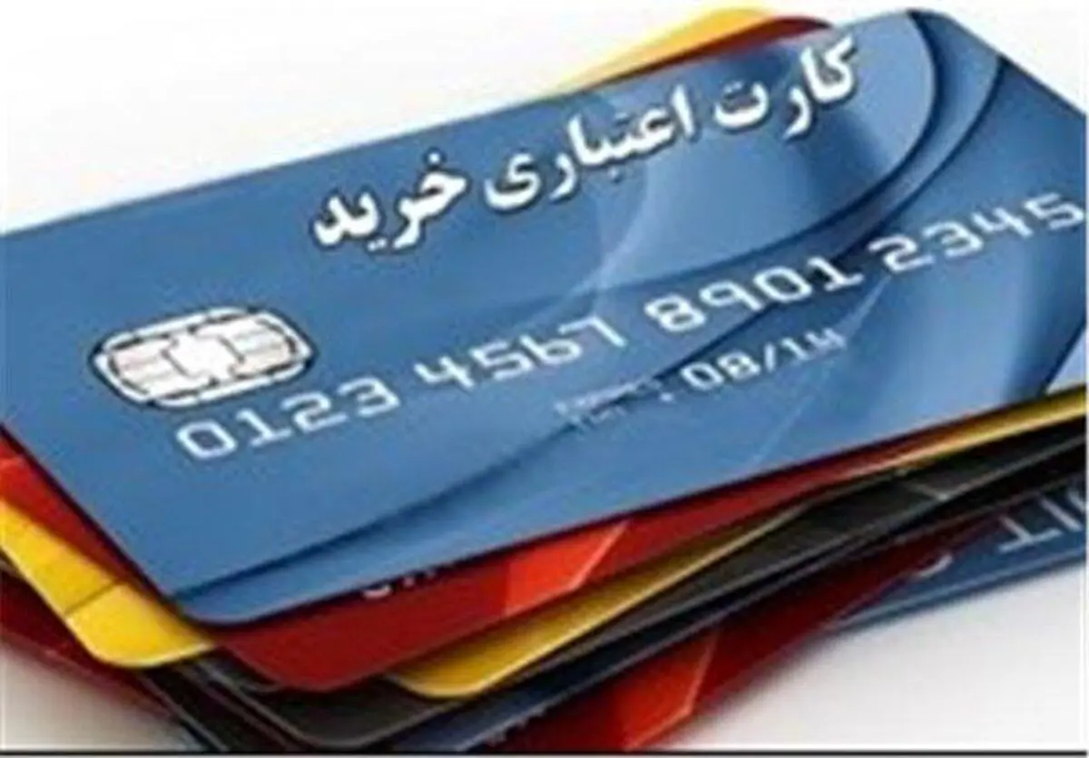 حتی یک نفر هم با کارت اعتباری ۱۰ تا ۵۰ میلیونی لوازم خانگی ایرانی نخرید