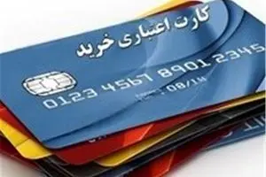 حتی یک نفر هم با کارت اعتباری ۱۰ تا ۵۰ میلیونی لوازم خانگی ایرانی نخرید