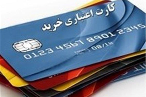 حتی یک نفر هم با کارت اعتباری ۱۰ تا ۵۰ میلیونی لوازم خانگی ایرانی نخرید