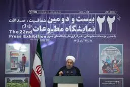 درک غلط روحانی از مطبوعات!