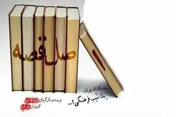 مستند 