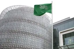 ایجاد مرکز عملیات امنیتی مشترک در عربستان