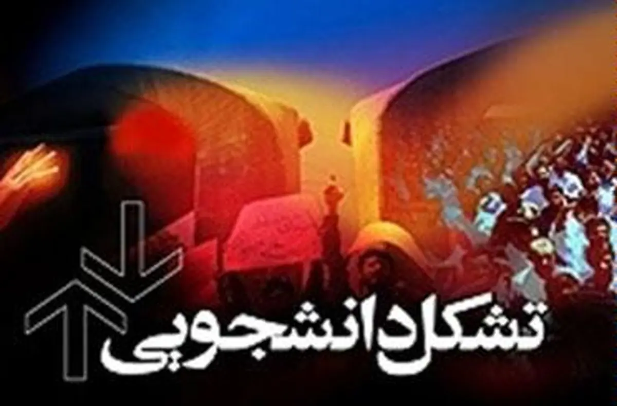 انتقاد دانشجویان از اعمال فشار بر گروه‌های اسلامی در تاجیکستان