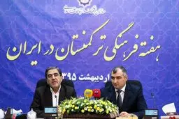 هفته فرهنگی ترکمنستان در ایران؛ پیوند دیرینه تهران و عشق‌آباد